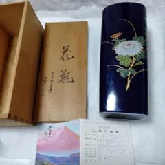 深川製磁 花瓶 花生 花器 瑠璃 金彩 三彩 菊花 昭和 共箱 宮内庁御用達