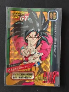 激レア】ドラゴンボールヒーローズ 超サイヤ人4 ベジット ゼノ 鳥山明