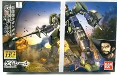 HG 1/144 ゲイレール