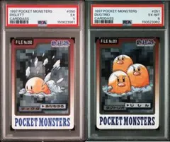 ポケットモンスター マンキー オコリザル ポケカ ポケモン カードダス