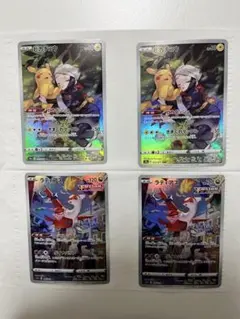 ポケモンカードまとめ売り　sar ar chr s ポケモンカード AR.CHR.SARまとめ売り - メルカリ