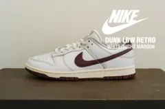 NIKE DUNK LOW RETRO WHITE/NIGHT MAROON
