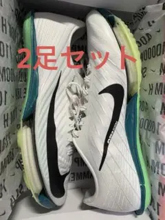 マックスフライ　MAXFLY 26.5cm おまけ付き