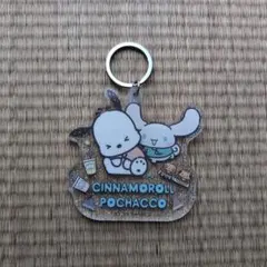 サンリオ ポチャッコ シナモロール アクリルキーホルダー　一番くじ