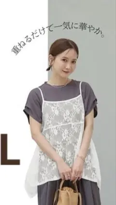 mysa closet 総レースキャミソール 濃白