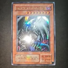 2026年最新】レッドアイズブラックメタルドラゴンの人気アイテム
