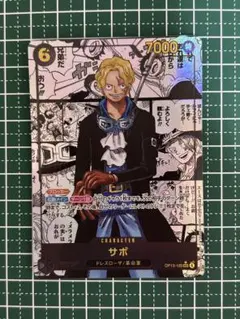 ワンピース サボ コミパラ コミックパラレルOP13-120 - メルカリ