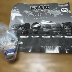 【新品未使用】ドズル社まちぼうけ　おらふくん