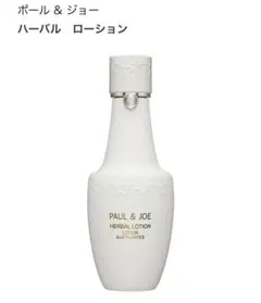 新品未使用　ポール&ジョー　ハーバルローションのサムネイル