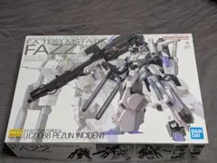 2025年最新】MG fazz kaの人気アイテム - メルカリ