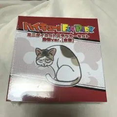 ハイキュー ファンパーク ステッカーセット