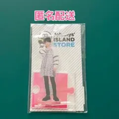 SnowMan 渡辺翔太 アクリルスタンド