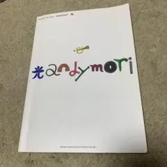 ⭐︎直筆サイン入り　andymori CD ⭐︎直筆サイン入り andymori CD - メルカリ