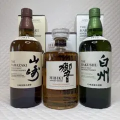 サントリー ウイスキー 3本セット 白州 響 山崎 - メルカリ