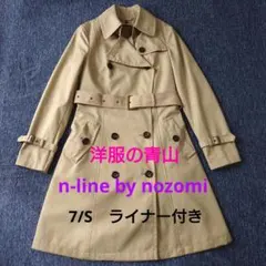 n line by nozomi トレンチコート ベージュ - メルカリ