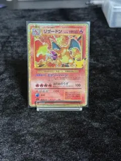 ポケモン スクラッチ リザードン - メルカリ
