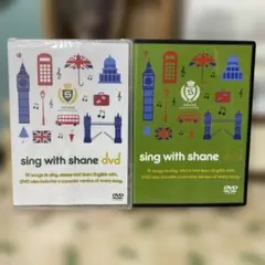 Sing with Shane DVD