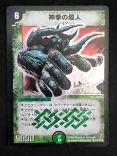 2026年最新】アヴァランチジャイアントの人気アイテム - メルカリ