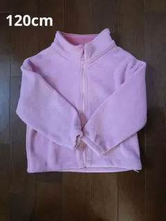 ピンク フリースジャケット　120cm