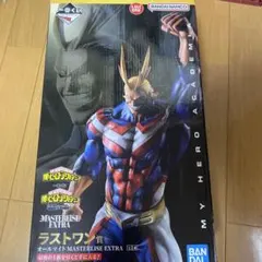 一番くじ　僕のヒーローアカデミア　相反する思い　ラストワン賞　オールマイト