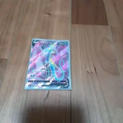 インテレオンVSR