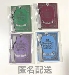 ASSDMS 事前物販特典　カルナイコンプ