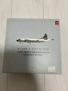 ヘルパ 1/200 Su-27UB アンゴラ空軍機 限定品 まとめ売りOK - メルカリ