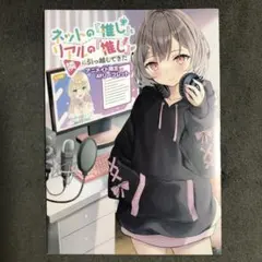 Selfie Girl がおう作品集 初版 ＋クリアファイル - メルカリ