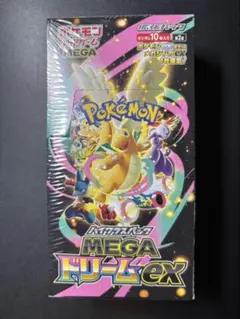 MEGAドリーム ex 新品 未開封 シュリンク付き