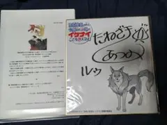 SP PSA10 冬の装い フリーレン(種﨑敦美金箔押しサイン入り) 葬送のフリーレン ヴァイスシュヴァルツ SP サイン 魔法使い