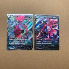 ポケモンカード フーパV SR