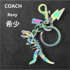 COACH Rexyチャーム スケルトン キーホルダー 恐竜 レキシー リング