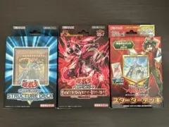 遊戯王カードゲーム まとめ売り 新品未開封品 3個