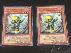 スポポポポ様 リクエスト 2点 まとめ商品