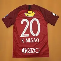 鹿島アントラーズ　2020 三竿健斗　ユニフォームmサイズのサムネイル