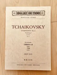 Item thumbnail for item 98afd126-4631-496d-8b9d-6ac01f52e997