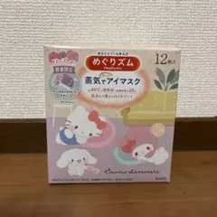 箱なし発送 めぐりズム 蒸気でホットアイマスク ムーミンデザイン 12枚