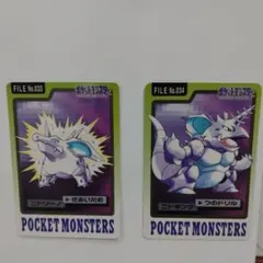 希少】ポケモンカード ゲットカード ニドクイン Meiji - メルカリ