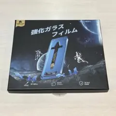 1枚 Magic John iPhone 16e 強化ガラスフィルム 覗き見防止