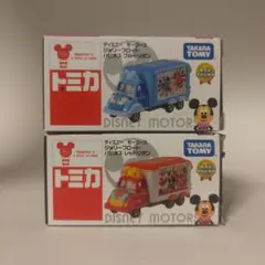 2026年最新】トミカ ジョリーフロート ハピネス ブルーリボンの人気