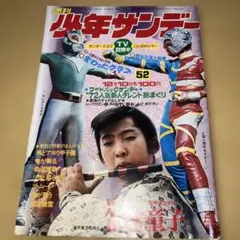 2025年最新】キカイダー マスクの人気アイテム - メルカリ