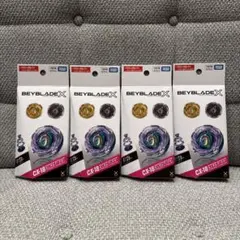 ベイブレードX CX-18 ランダムブースター 5個セット - メルカリ