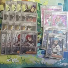 にくまん様専用。 ロケット団　トレーナーズ　サポートSR セット