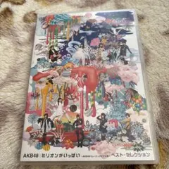 Item thumbnail for item a16275e8-4692-4f7d-a2a6-a96d6ba07efb