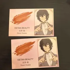 文豪ストレイドッグス 伊勢丹 ISETAN 太宰治 特典 名刺風カード