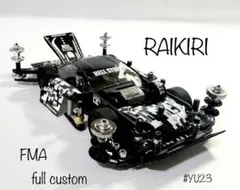 ミニ四駆 完成品 msフレキ マンモスダンプ - メルカリ