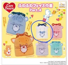 Cares Bear ふわふわフェイス巾着Part.4
