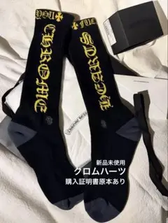 クロムハーツ CHLOGOsocks FUCK YOUダガー Mのサムネイル
