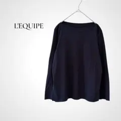 LEQUIPE 長袖 ボートネック カットソー 38 ネイビー コットン 日本製のサムネイル
