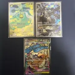 ポケモンカード スボミー ￼Nのゼクロム メガカイリュー ex メガドリーム